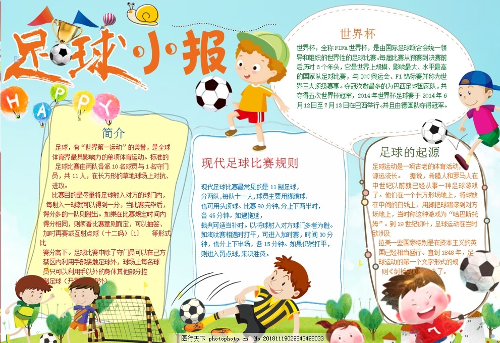 键局
